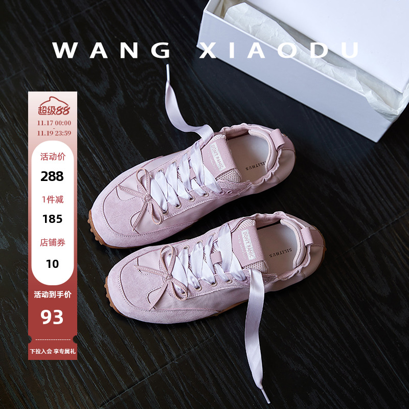 王小毒复古德训鞋运动休闲鞋