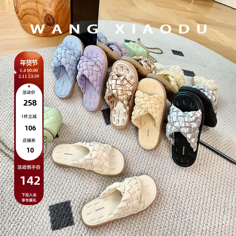 原创【王小毒】编织沙发拖●银色交叉带拖鞋女外穿夏平软底一字拖,女鞋,一字拖,淘宝优惠券,粉丝福利购,淘宝优惠卷