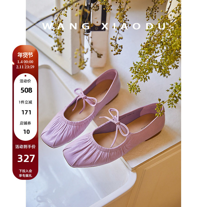 【王小毒】沙漠花园○原创设计~玛丽珍芭蕾鞋女新款真皮方头单鞋,女鞋,时尚芭蕾鞋,淘宝优惠券,粉丝福利购,淘宝优惠卷