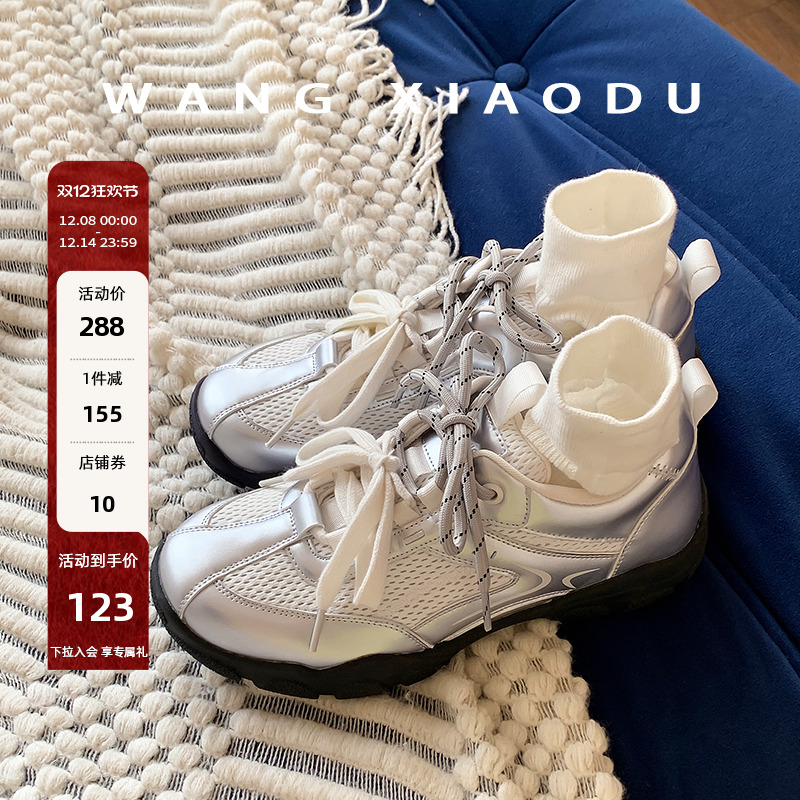 【王小毒】喵系潮玩○4.5cm内增高~网面德训鞋女夏银色透气运动鞋