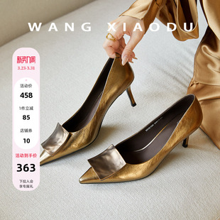 6.5cm酒杯跟高跟鞋 方寸艺术 女尖头方扣优雅真皮单鞋 王小毒