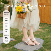 透明带一字拖女夏新款 水晶蝴蝶○6.5cm增高 粗跟水晶 王小毒