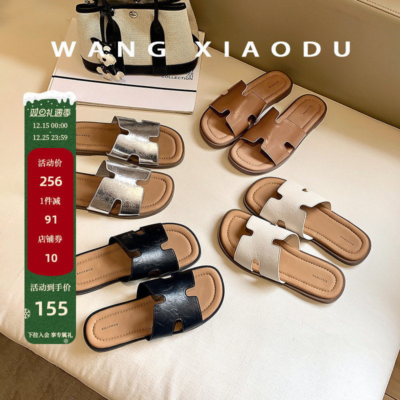 毒家原创【王小毒】通勤H拖●平底一字拖鞋女外穿夏沙滩度假拖鞋