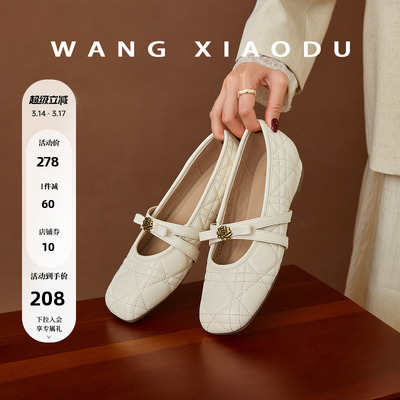 原创【王小毒】芍药泡芙●内增3.5cm高方头玛丽珍单鞋女软底菱格