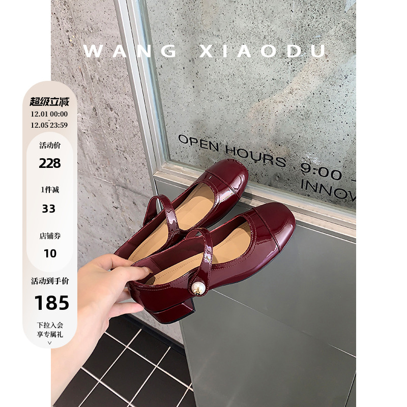 王小毒一字扣圆头玛丽珍女鞋