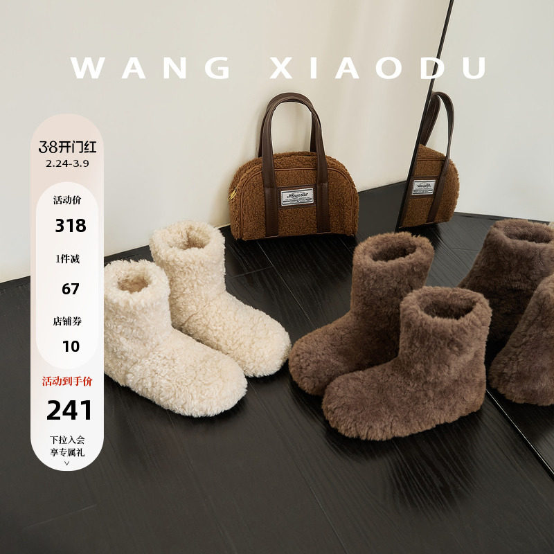 【王小毒】白雪团子●3.5cm内增高羊毛毛雪地靴女保暖短勃肯棉鞋