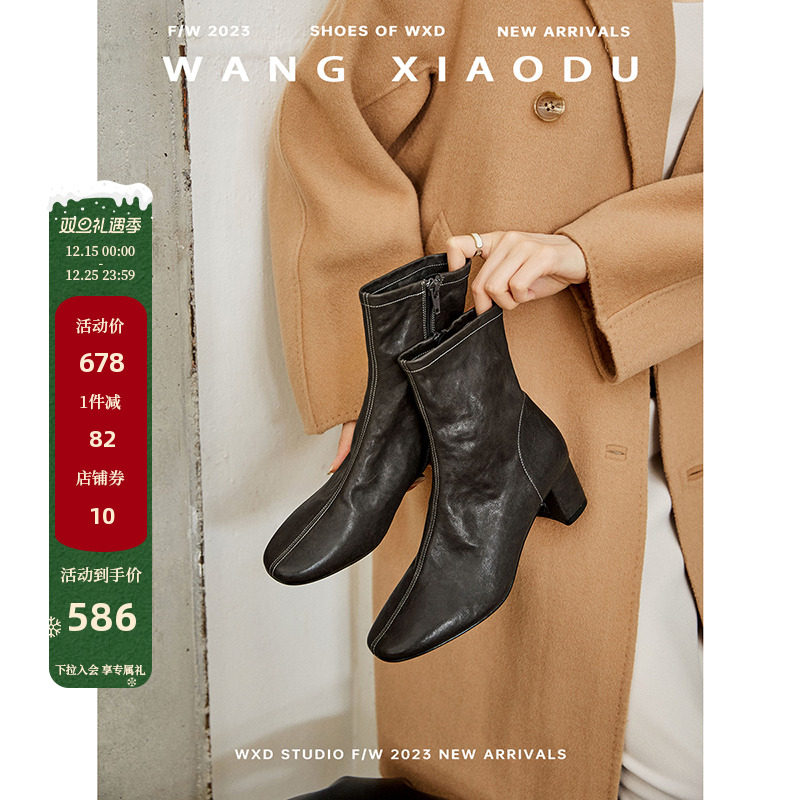 王小毒水洗牛皮复古短靴