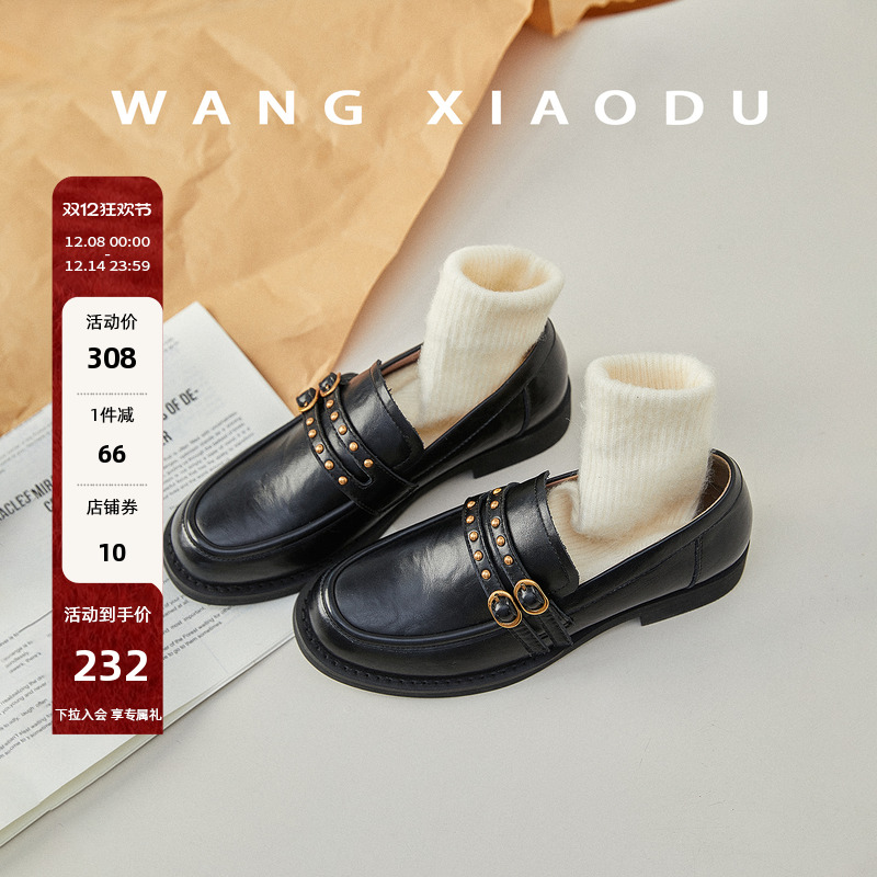 王小毒粗跟圆头复古乐福鞋