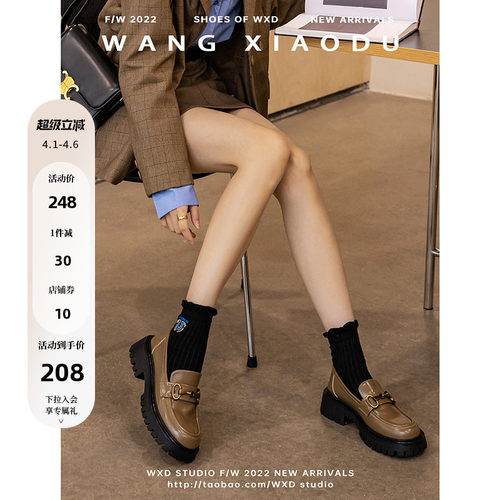 马衔扣乐福鞋小皮鞋王小毒