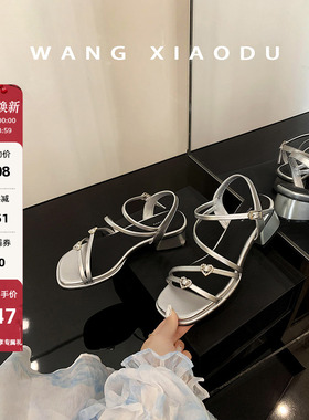 【王小毒】纯爱战士○爱心粗跟凉鞋女夏季方头仙女风凉鞋女配裙子