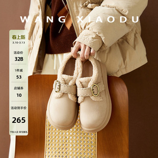 【王小毒】暖冬勃肯●4cm厚底羊羔绒乐福鞋女保暖魔术贴毛毛单鞋