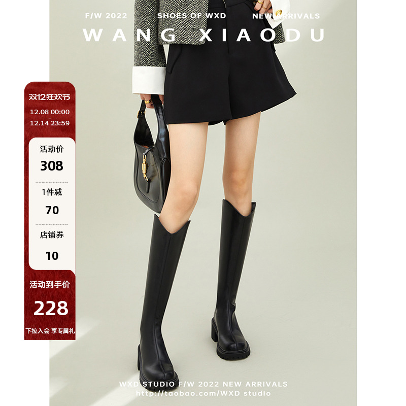 赴约粗跟长筒靴王小毒