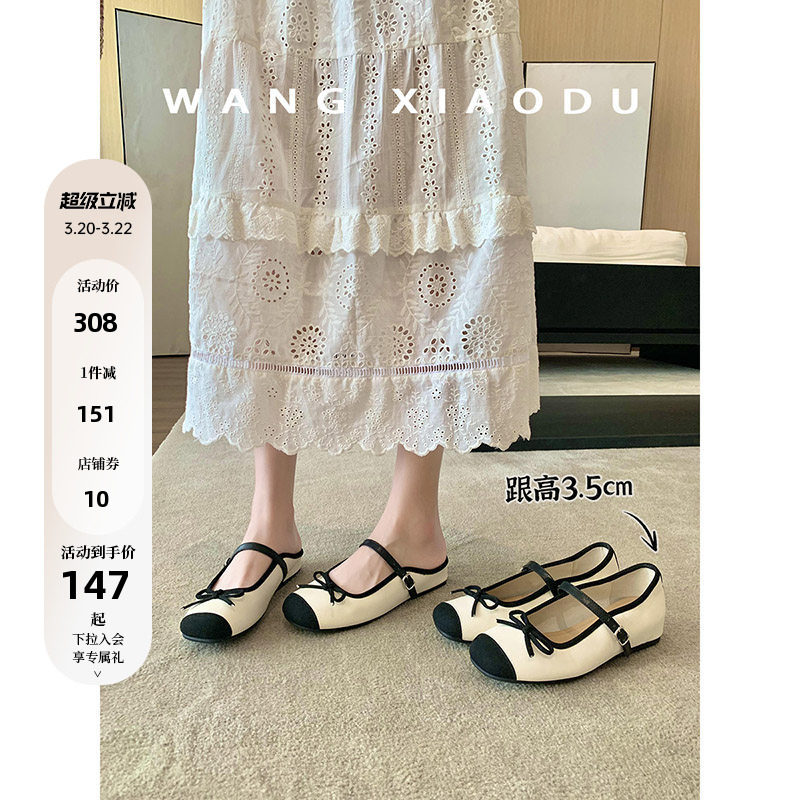 【王小毒】驻听风铃○3.5cm内增高~蝴蝶结包头半拖鞋女软平底单鞋
