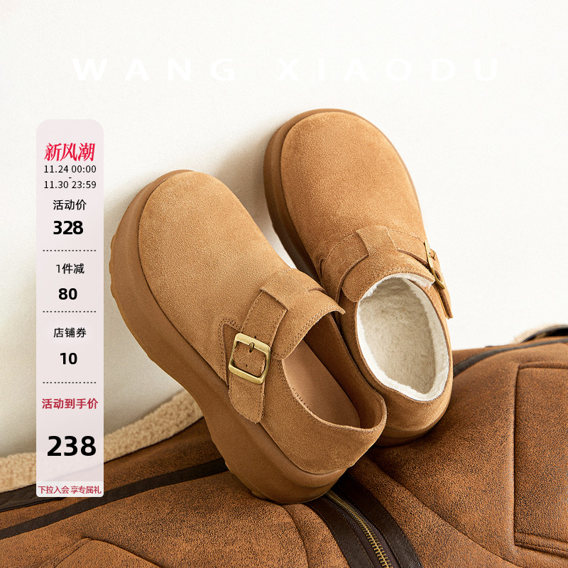 【王小毒】面包勃肯●6.5cm魔术贴厚底鞋女加绒保暖增高复古单鞋