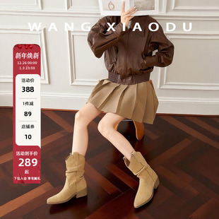 4.5cm增高显瘦美拉德堆堆靴女V西部短靴 城市牧野 原创 王小毒
