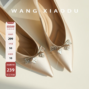 原创【王小毒】蝴蝶星语●亮钻尖头单鞋女丝绸绒面复古气质通勤鞋