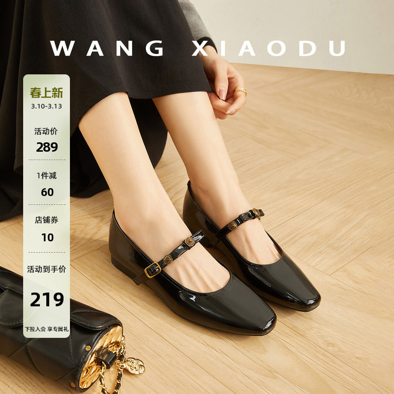 原创【王小毒】中古蝴蝶●漆皮玛丽珍鞋女粗跟复古珍珠扣浅口单鞋
