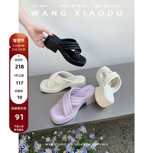 【王小毒】日光岛屿○5厚底拖鞋女夏外穿沙滩交叉带增高一字凉拖