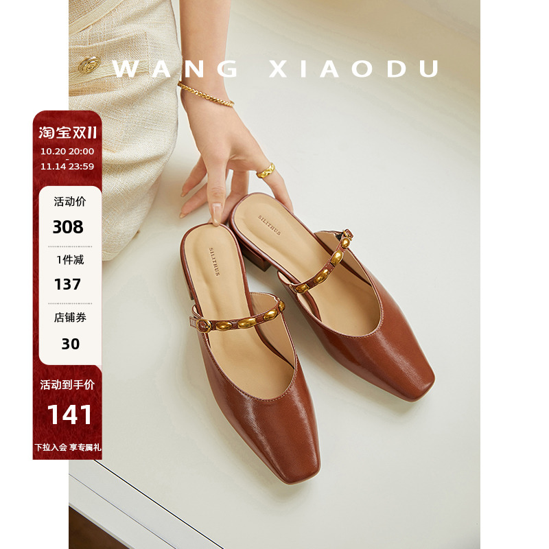 原创【王小毒】小金豆●复古包头拖女夏季通勤小方头半拖穆勒单鞋