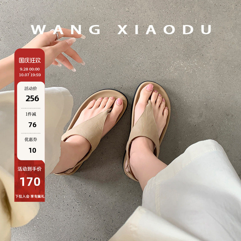 夏季夹趾pu皮质人字凉拖
