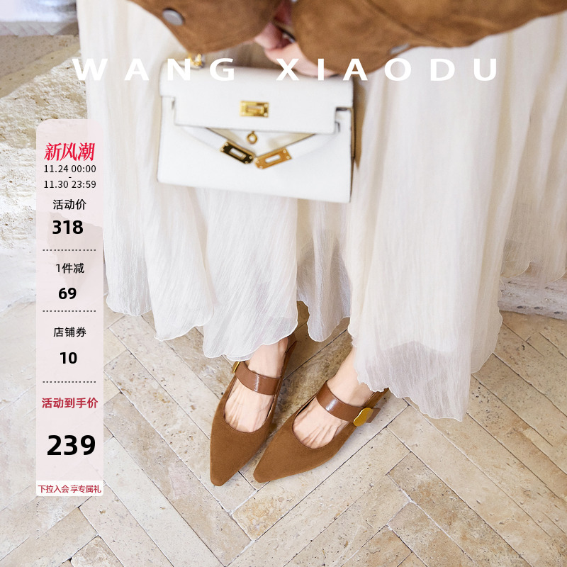 王小毒尖头粗跟玛丽珍女鞋