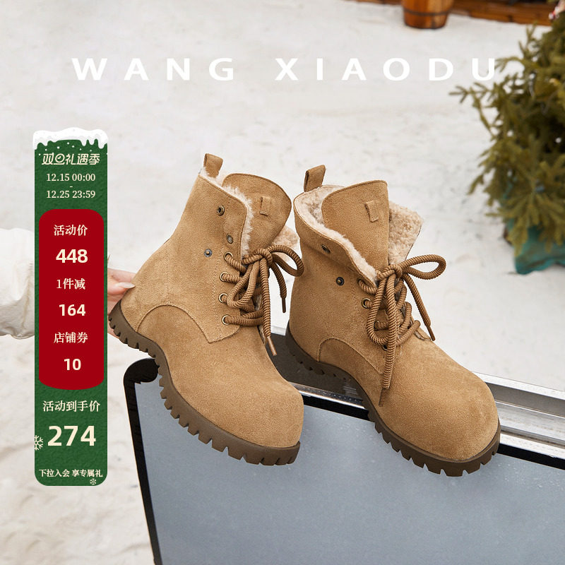 【王小毒】冬窝子○6.5cm内增高雪地靴女丑萌翻边绒面保暖马丁靴