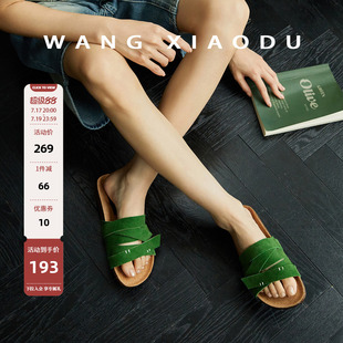 【王小毒】彩虹织夏●2.5cm牛反绒一字凉拖鞋女外穿交叉带勃肯鞋