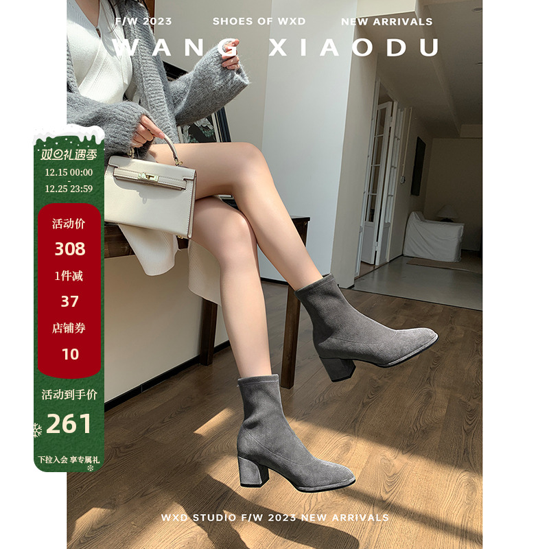 王小毒反绒面弹力靴瘦瘦靴