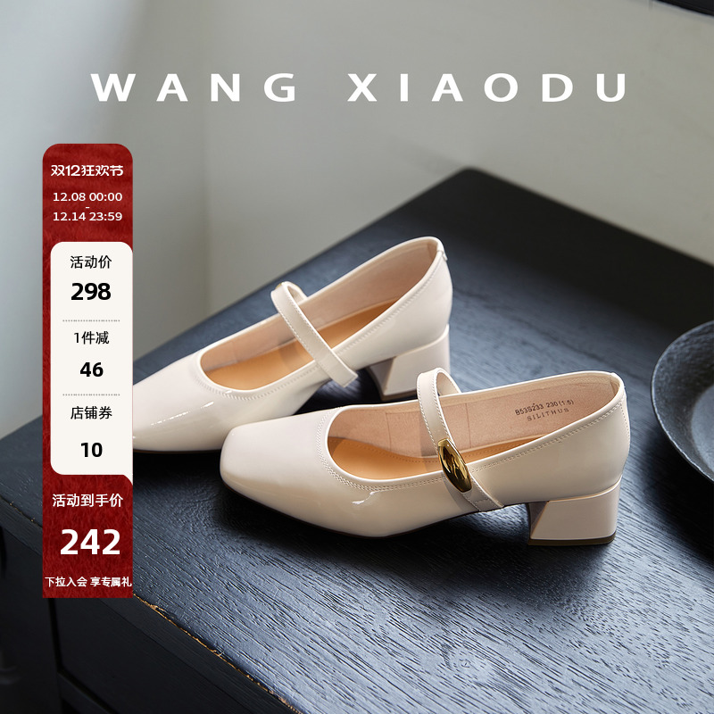 王小毒方头粗跟玛丽珍女鞋