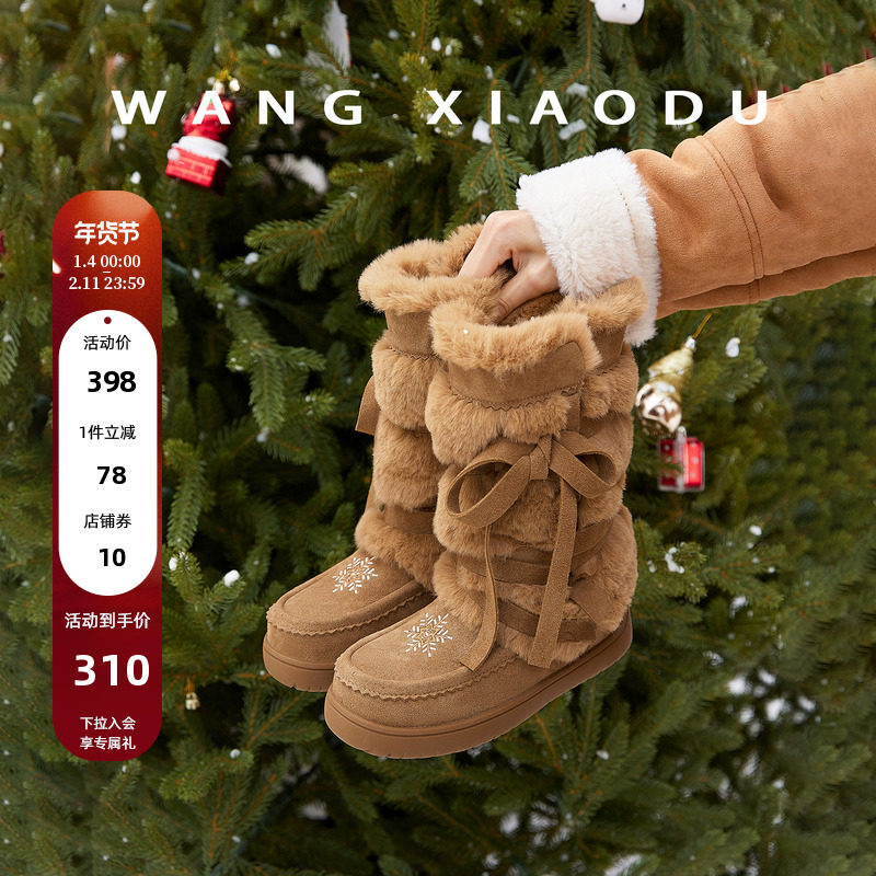 原创【王小毒】雪花漫舞●3cm绒面雪地靴女冬毛毛保暖勃肯长靴