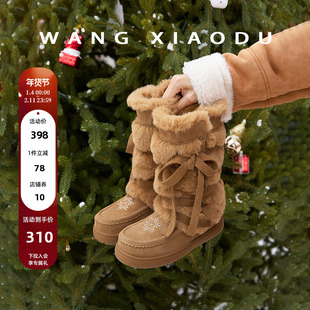 原创【王小毒】雪花漫舞●3cm绒面雪地靴女冬毛毛保暖勃肯长靴