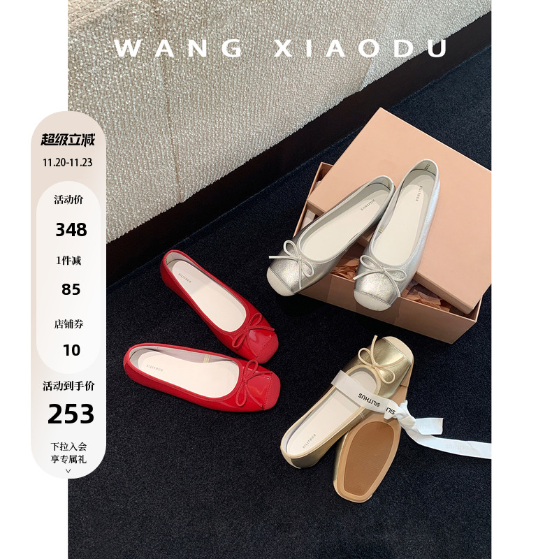 王小毒蝴蝶结浅口单鞋