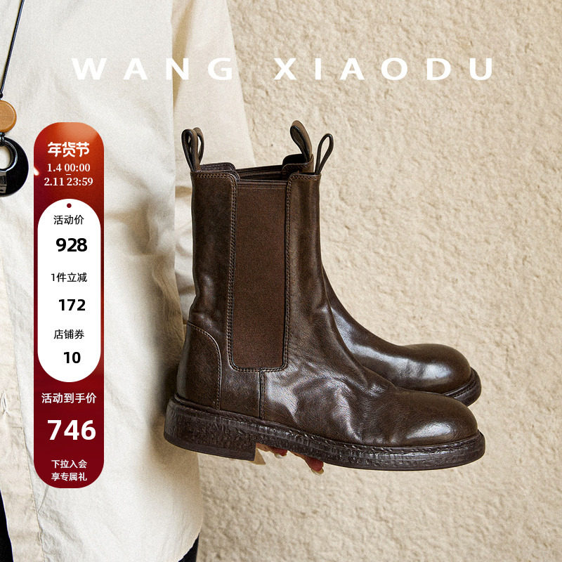 原创【王小毒】一树繁花●4cm厚底切尔西靴女水洗真皮短筒烟管靴,女鞋,切尔西靴,淘宝优惠券,粉丝福利购,淘宝优惠卷