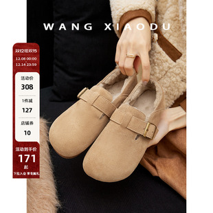 毛绒博勃肯鞋 女加绒全包新款 王小毒 冬季 平软底单鞋 书店营业