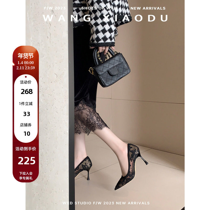 【王小毒】手执捧花○太女人8.5cm蕾丝尖头细高跟鞋女国风绣花鞋