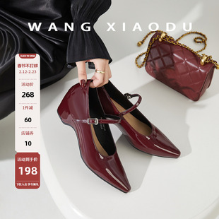 【王小毒】优雅定格●5cm内增高单鞋女小方头复古镜面玛丽珍鞋