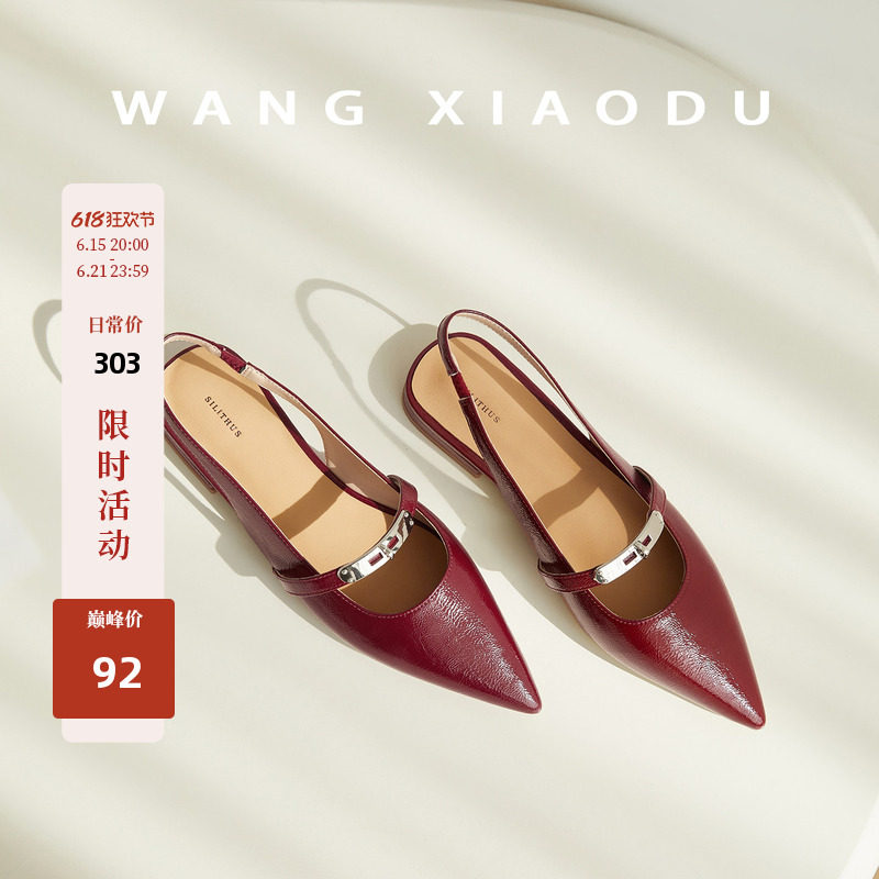 王小毒尖头粗跟后空凉鞋