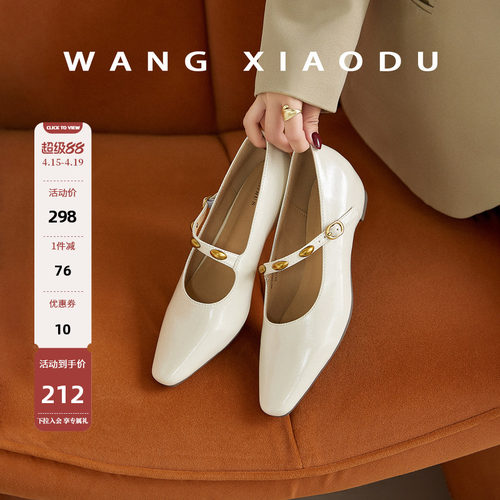 【王小毒】优雅金豆●4cm内增高玛丽珍单鞋女方头新复古优雅单鞋