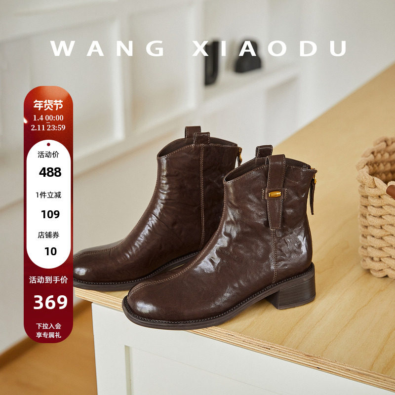 原创【王小毒】金豆印记●4.5cm粗跟短靴女复古V口真皮柔软瘦瘦靴,女鞋,时装靴,淘宝优惠券,粉丝福利购,淘宝优惠卷