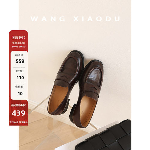 波斯乐福鞋王小毒复古