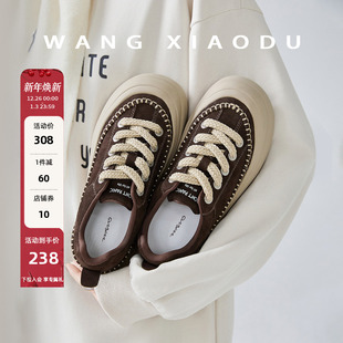 5cm厚底板鞋 潮流青年 女低帮圆头增高复古绒面饼干鞋 王小毒