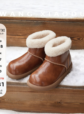 【王小毒】甜甜圈●毛毛雪地靴女平底防泼水保暖外穿短筒大头棉靴