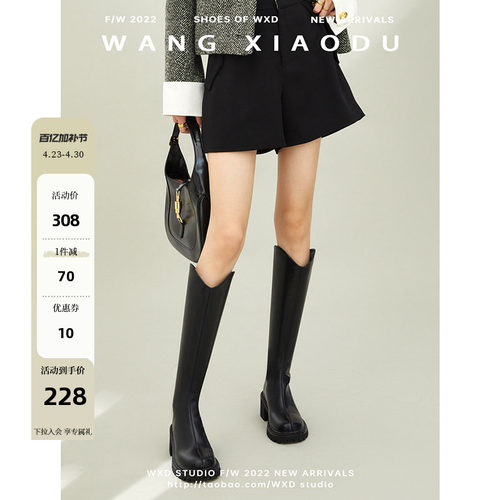 赴约粗跟长筒靴王小毒