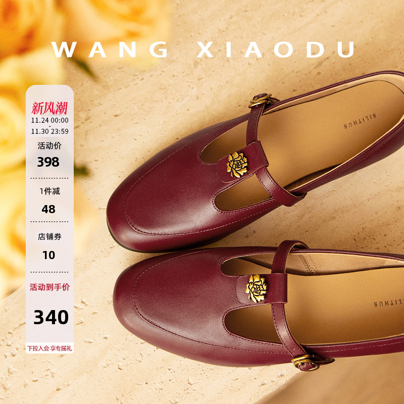 王小毒真皮圆头深口单鞋