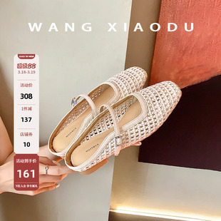【王小毒】编织时光●镂空包头拖鞋女外穿度假粗跟方头一字扣半拖