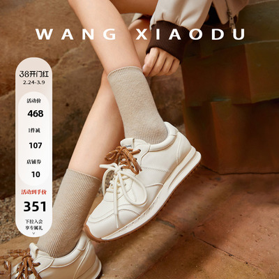 王小毒复古休闲鞋阿甘鞋