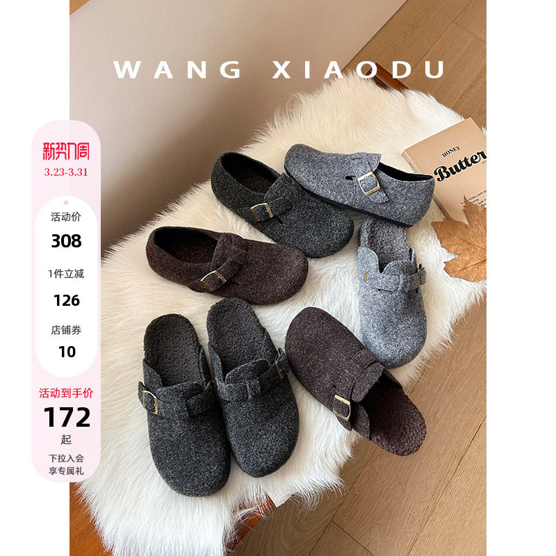 【王小毒】毛呢勃肯●3cm内增高博肯鞋女全包新保暖毛毛平底单鞋