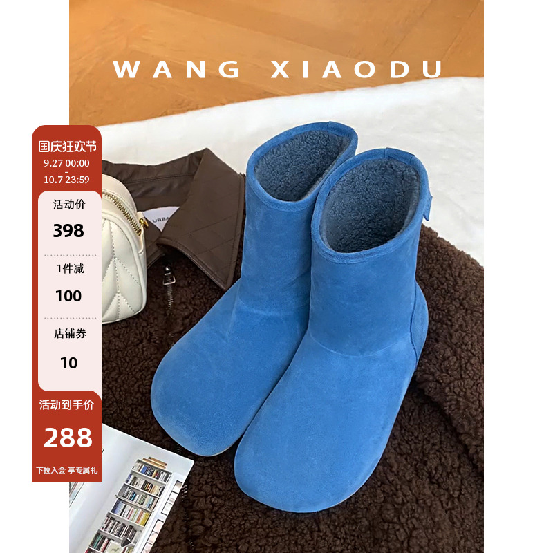 王小毒圆头平底雪地靴