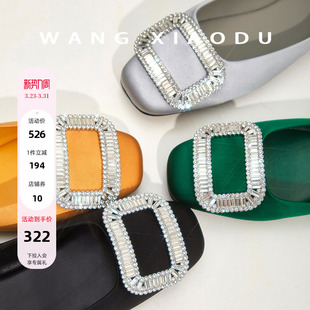 女2026新款 丝光水钻浅口单鞋 矜华 方扣优雅宴会通勤 王小毒