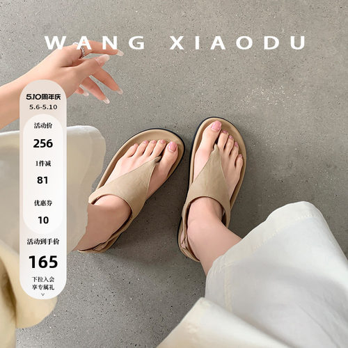 夏季夹趾pu皮质人字凉拖